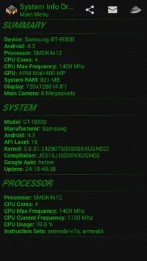 Путівник по системним утилітам для ОС Android, частина 2 системним