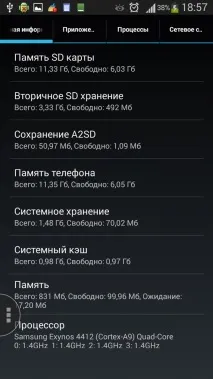 Путівник по системним утилітам для ОС Android, частина 2 путівник