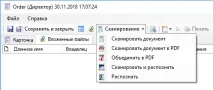 работния