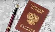 Реєстрація та прописка в чому різниця Чи є різниця між пропискою та реєстрацією прописка