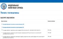 розведення