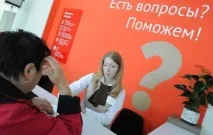 Реєстрація та прописка в чому різниця Чи є різниця між пропискою та реєстрацією прописка