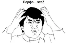 Викриття Performance Marketing marketing