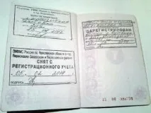 Реєстрація та прописка в чому різниця Чи є різниця між пропискою та реєстрацією прописка