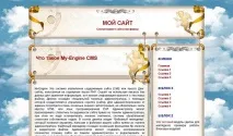 5 кращих движків на файлах кращих