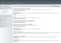 5 кращих движків на файлах движків