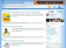 5 кращих движків на файлах файлах