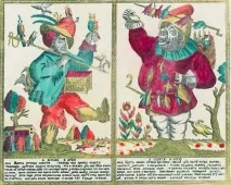 7 слівець з Пскова, які ви ніколи не вгадаєте, українська сімка слівець