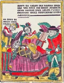 7 слівець з Пскова, які ви ніколи не вгадаєте, українська сімка слівець