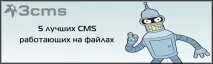 5 кращих движків на файлах кращих