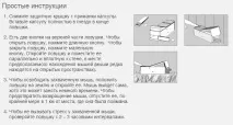 Рейтинг найкращих мишоловок - дерев’яні, пластикові, електричні відгуки мишоловок