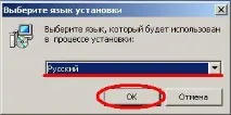 язок