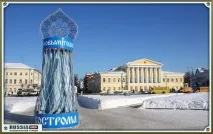 Батьківщина Снігуроньки - стародавня Кострома снігуроньки