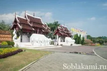 Роял Парк у Чіангмаї (Flora Royal Park Rajapruek Chiangmai) роял