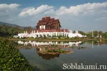Роял Парк у Чіангмаї (Flora Royal Park Rajapruek Chiangmai) royal
