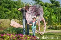 Роял Парк у Чіангмаї (Flora Royal Park Rajapruek Chiangmai) royal