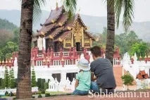 Роял Парк у Чіангмаї (Flora Royal Park Rajapruek Chiangmai) роял