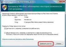 налаштування