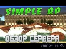 RP Готові сервери SAMP - San Andreas Multiplayer готові