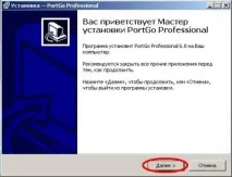 програмного