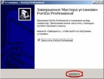 програмного