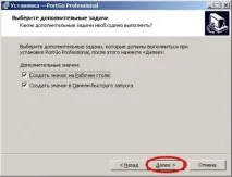 програмного