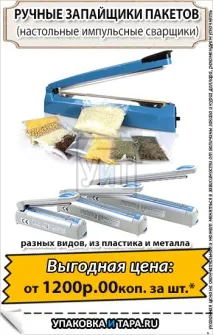 пакетів