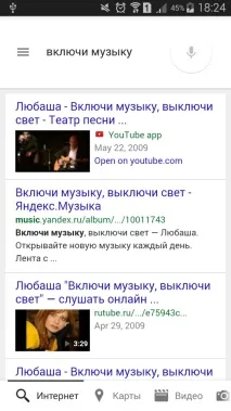 українська» Siri проти Google Now хто розумніший siri