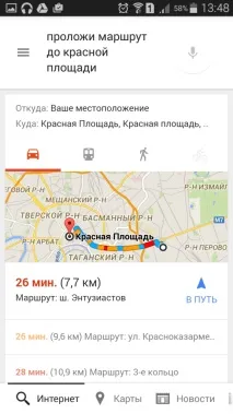 українська» Siri проти Google Now хто розумніший google