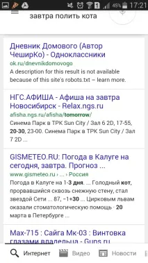 українська» Siri проти Google Now хто розумніший siri