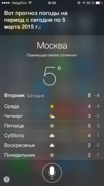 українська» Siri проти Google Now хто розумніший google