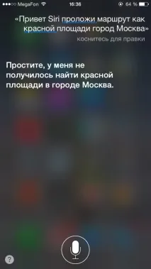 українська» Siri проти Google Now хто розумніший проти