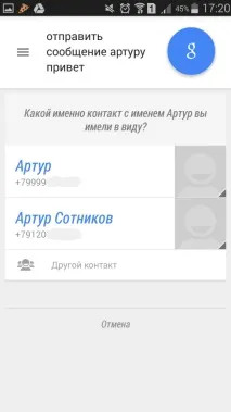 українська» Siri проти Google Now хто розумніший siri