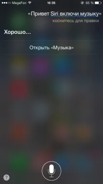українська» Siri проти Google Now хто розумніший розумніший