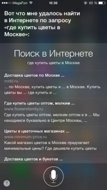 українська» Siri проти Google Now хто розумніший українська