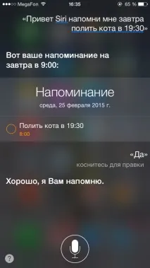 українська» Siri проти Google Now хто розумніший розумніший