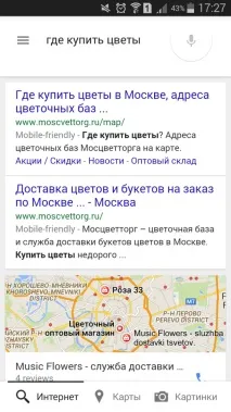 українська» Siri проти Google Now хто розумніший проти