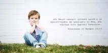 Семінар «Особлива зустріч з Богом» зустріч