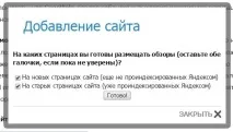 Сервіс GoGetLinks – заробіток на своєму сайті, Як заробити в Інтернет заробіток
