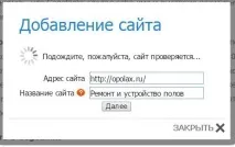 Сервіс GoGetLinks – заробіток на своєму сайті, Як заробити в Інтернет заробіток