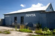 Село Вали, Компас туриста Вали