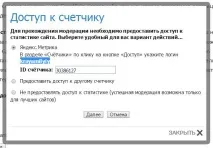 Сервіс GoGetLinks – заробіток на своєму сайті, Як заробити в Інтернет gogetlinks