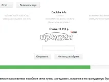 rucaptcha