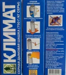 Сірчана димова шашка КЛІМАТ сірчана