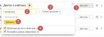 Сервіс GoGetLinks – заробіток на своєму сайті, Як заробити в Інтернет своєму