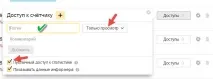 Сервіс GoGetLinks – заробіток на своєму сайті, Як заробити в Інтернет заробити