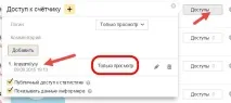Сервіс GoGetLinks – заробіток на своєму сайті, Як заробити в Інтернет сервіс