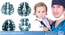 лікування