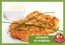 свинини