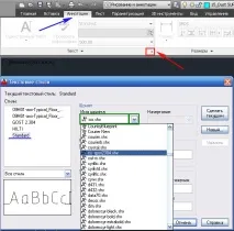 автокад